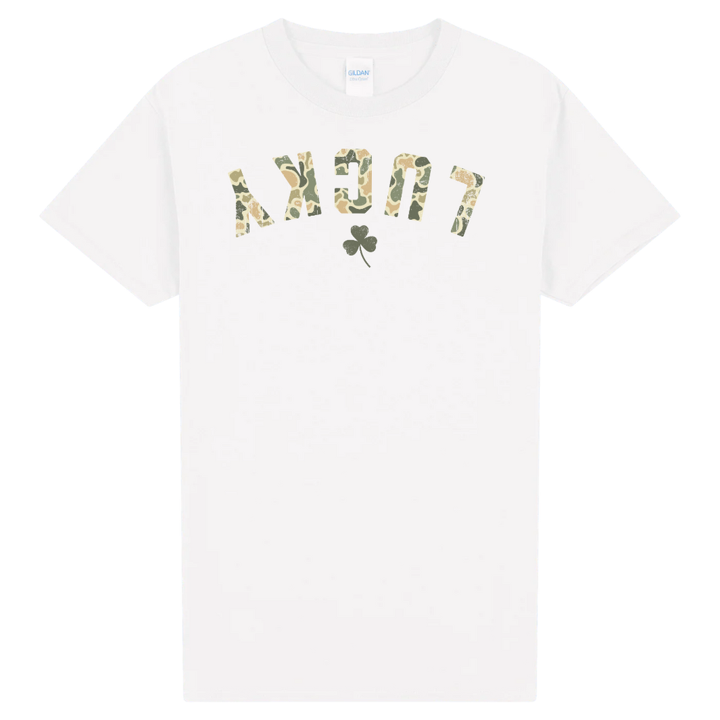 Lucky Duck Camo Shirt – St. Patrick’s Day Hunting Tee – Camo Lucky Graphic Shirt – Duck Hunter Shamrock Shirt – Outdoor St Paddy’s Day Top