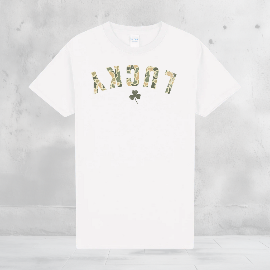 Lucky Duck Camo Shirt – St. Patrick’s Day Hunting Tee – Camo Lucky Graphic Shirt – Duck Hunter Shamrock Shirt – Outdoor St Paddy’s Day Top